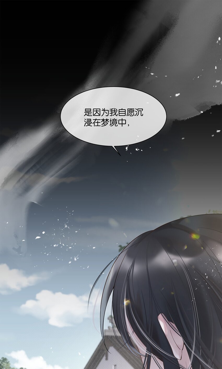 第32话 都是我的错(1/2)-第33话
