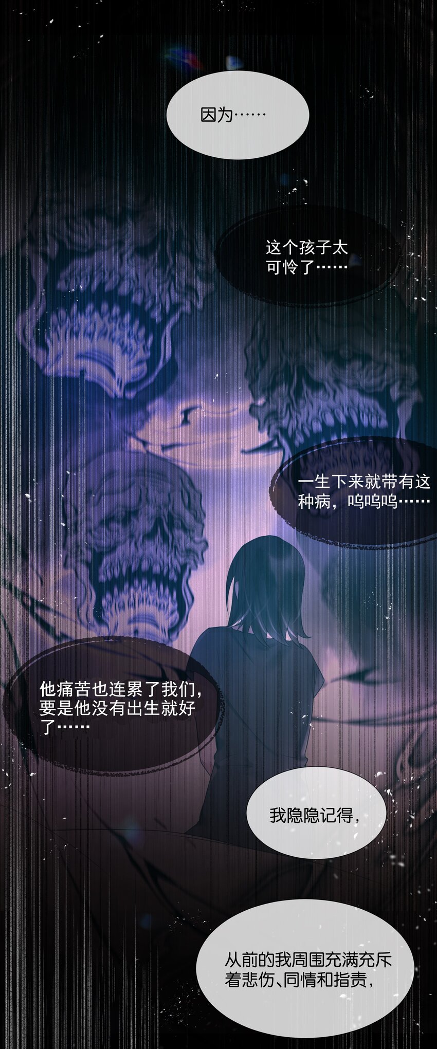 第34话 什么都给我？-第35话