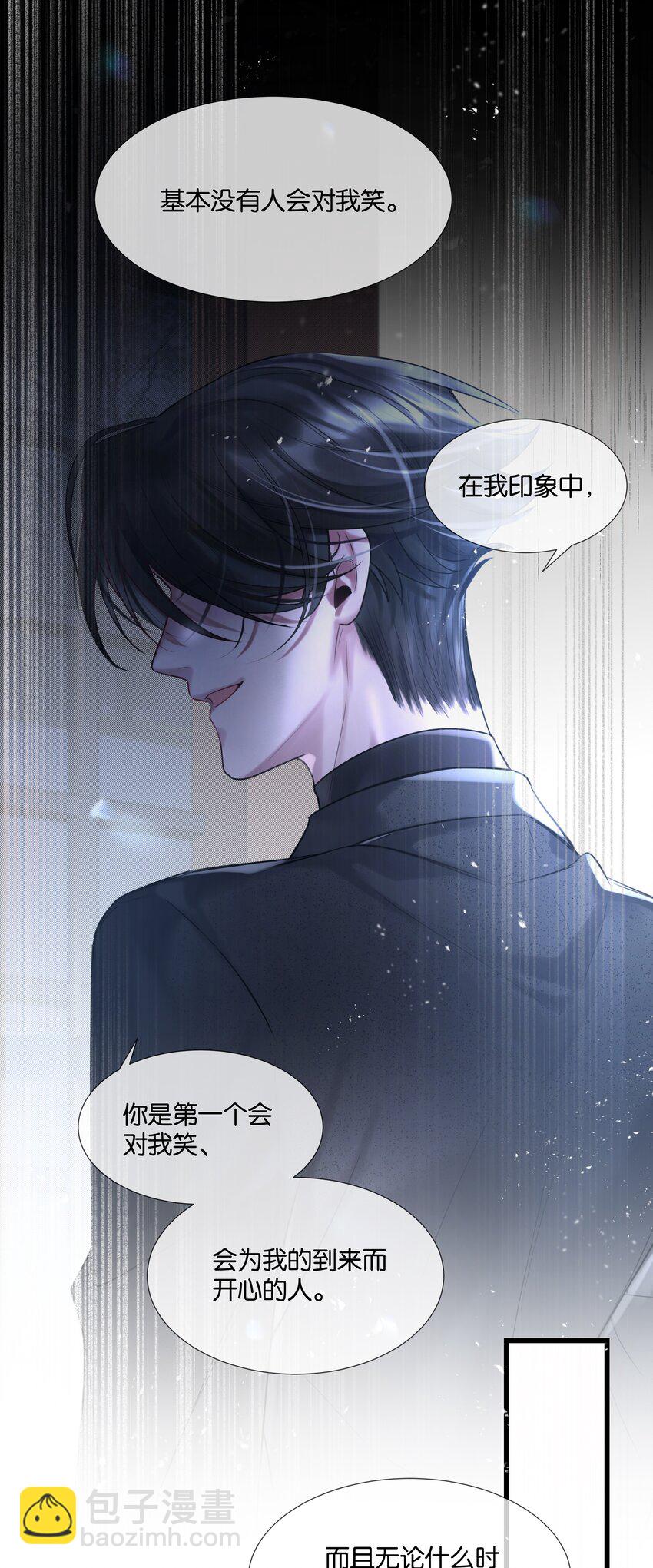 第34话 什么都给我？-第35话