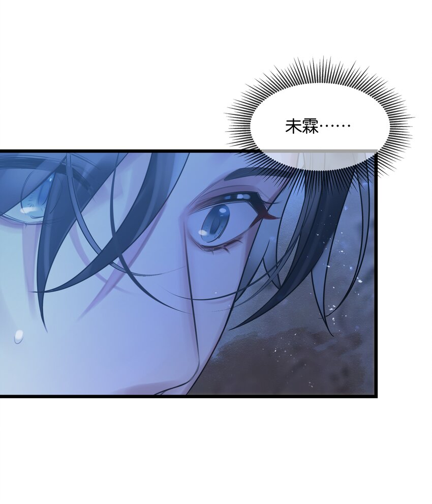 第34话 什么都给我？-第35话