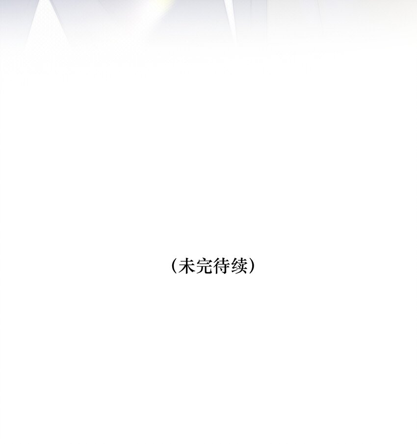 第34话 什么都给我？-第35话