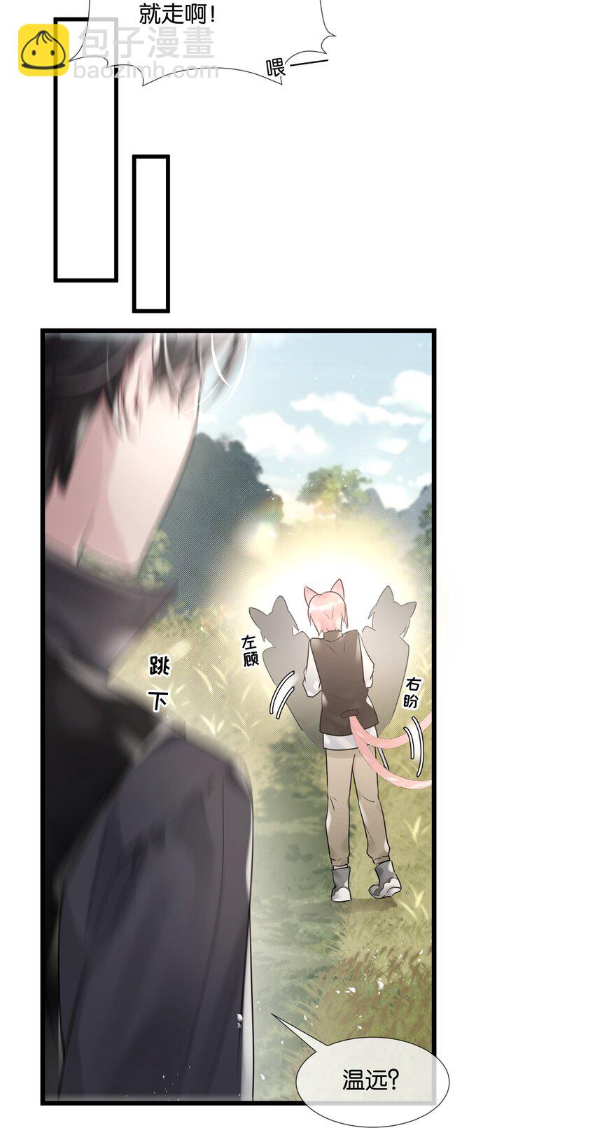 第36话 白老大的家(1/2)-第37话