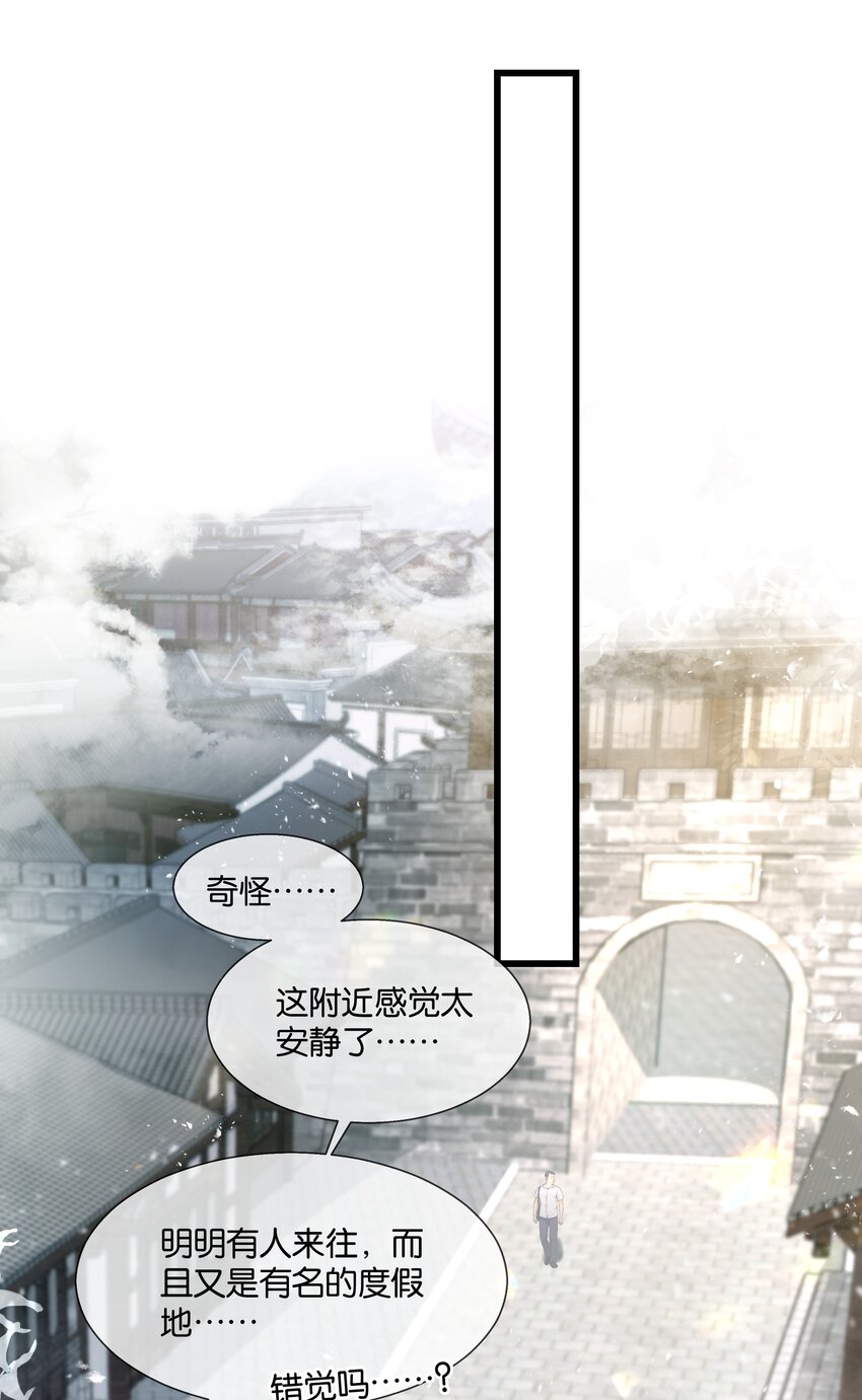第36话 白老大的家(1/2)-第37话