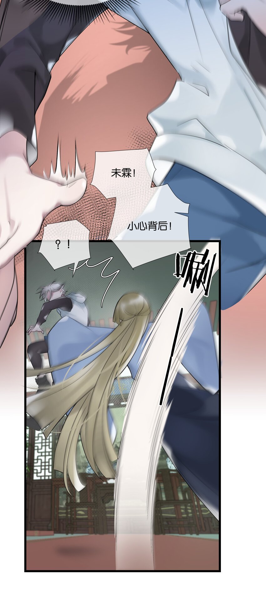 第36话 白老大的家(1/2)-第37话