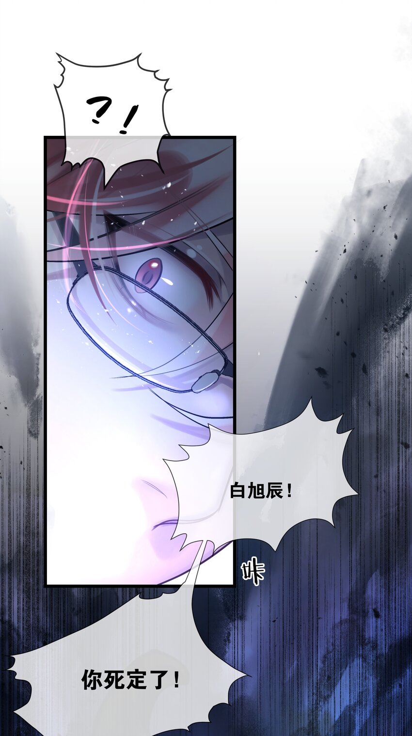 第36话 白老大的家(1/2)-第37话