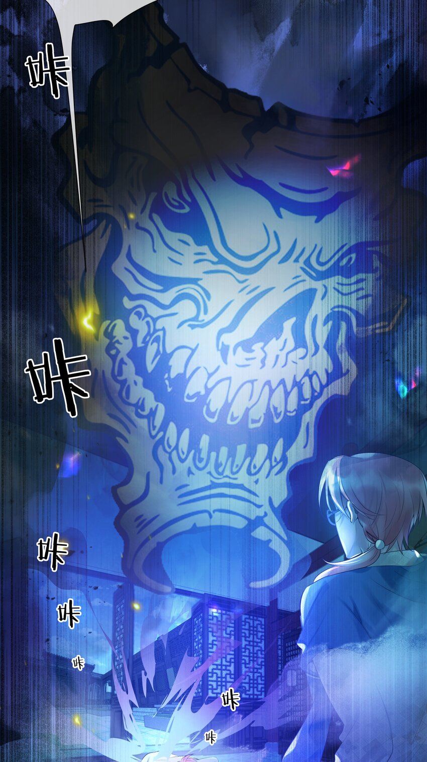 第36话 白老大的家(1/2)-第37话