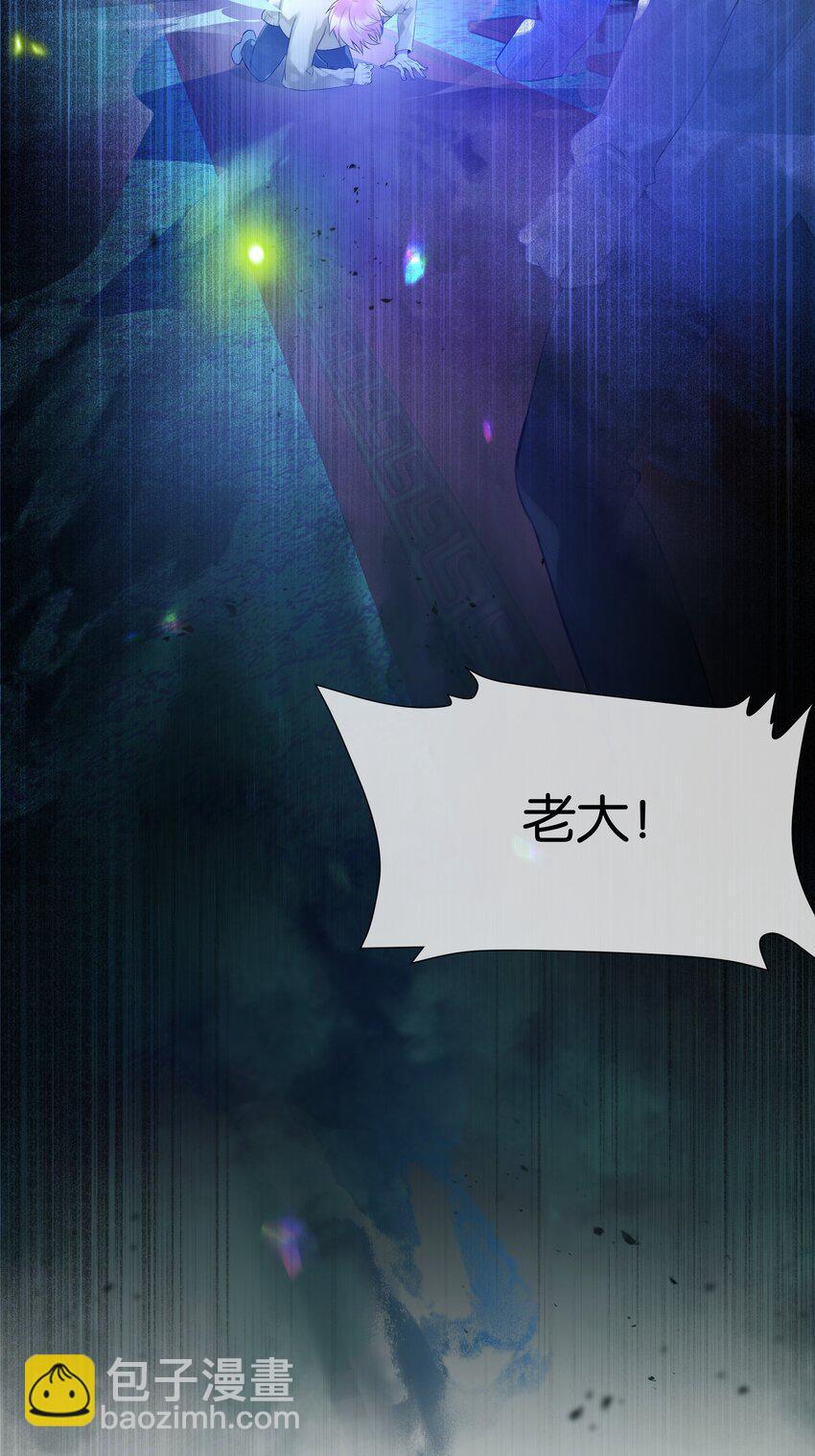 第36话 白老大的家(1/2)-第37话