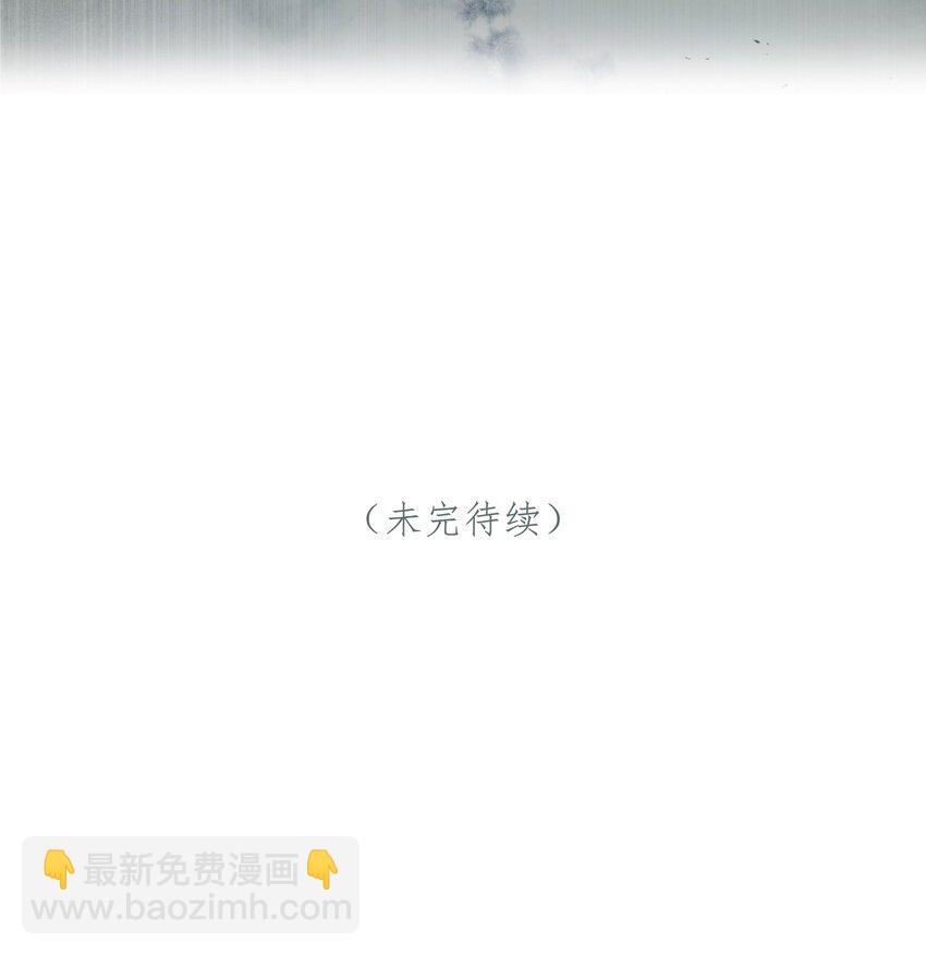 第36话 白老大的家(1/2)-第37话