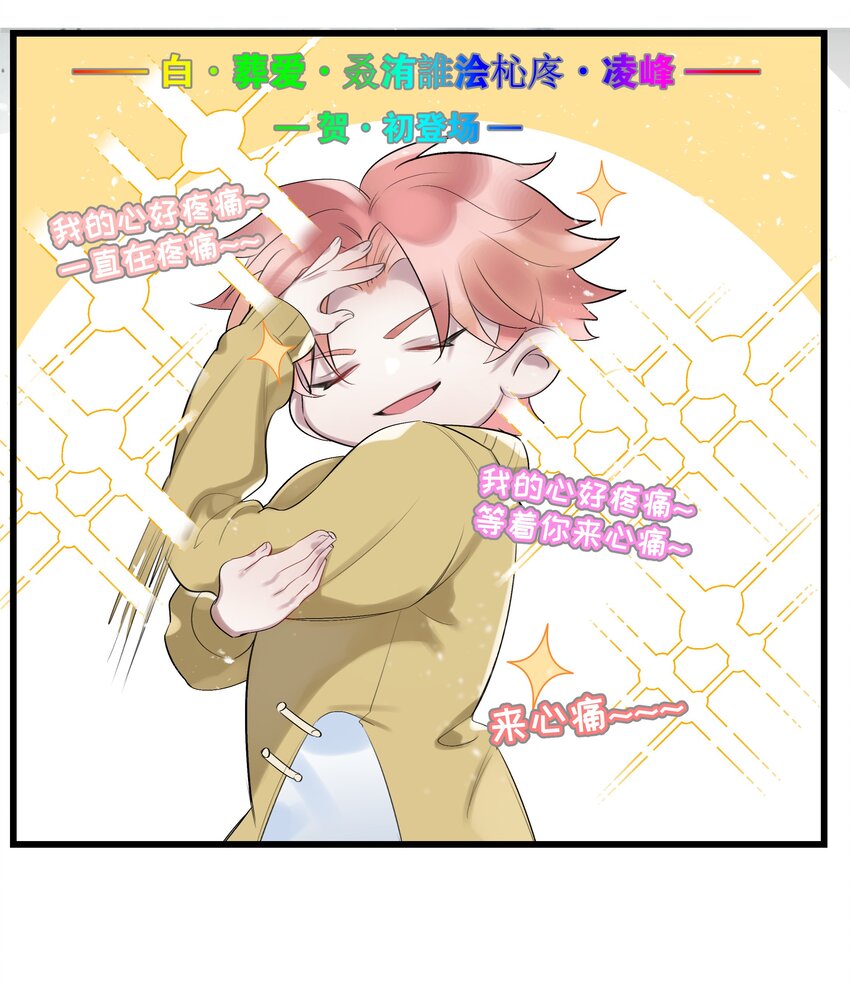 第36话 白老大的家(1/2)-第37话