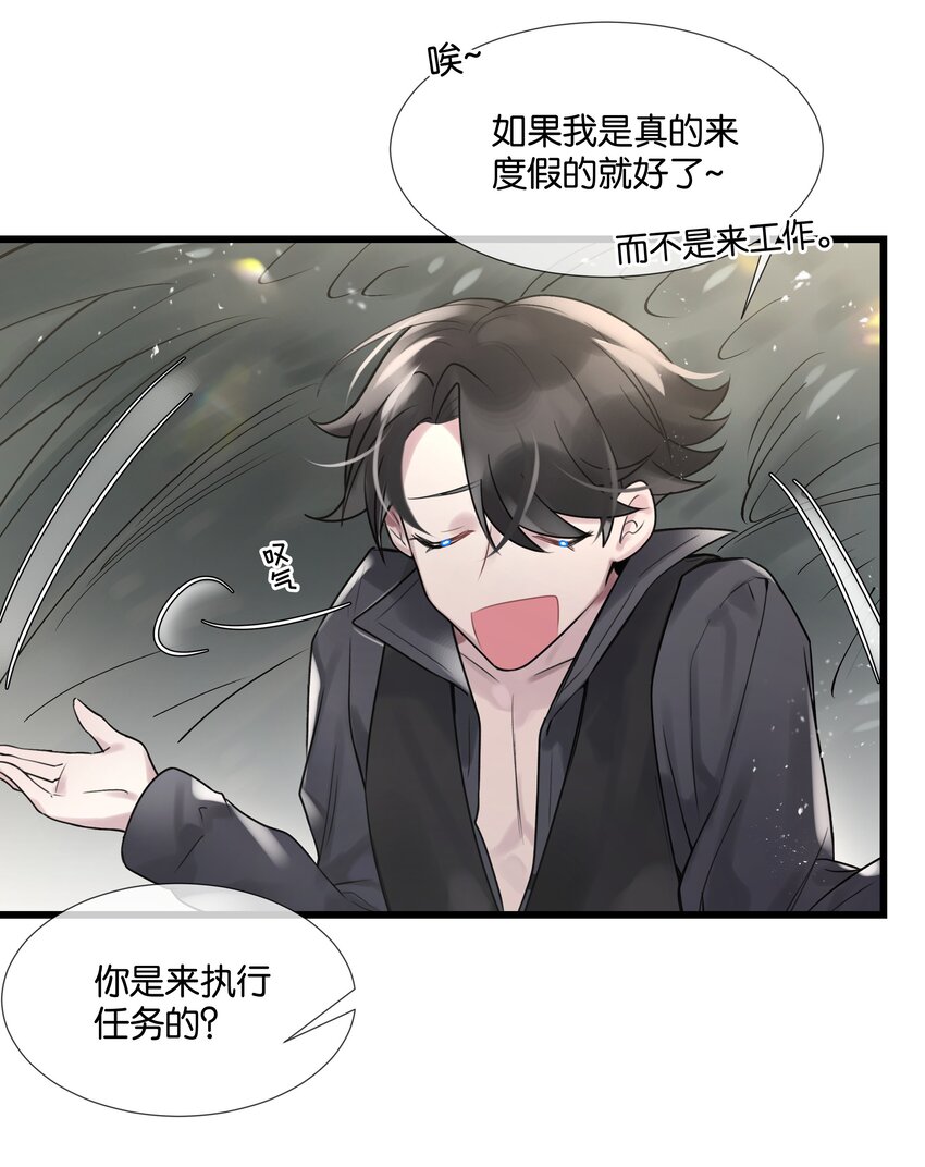 第36话 白老大的家(1/2)-第37话