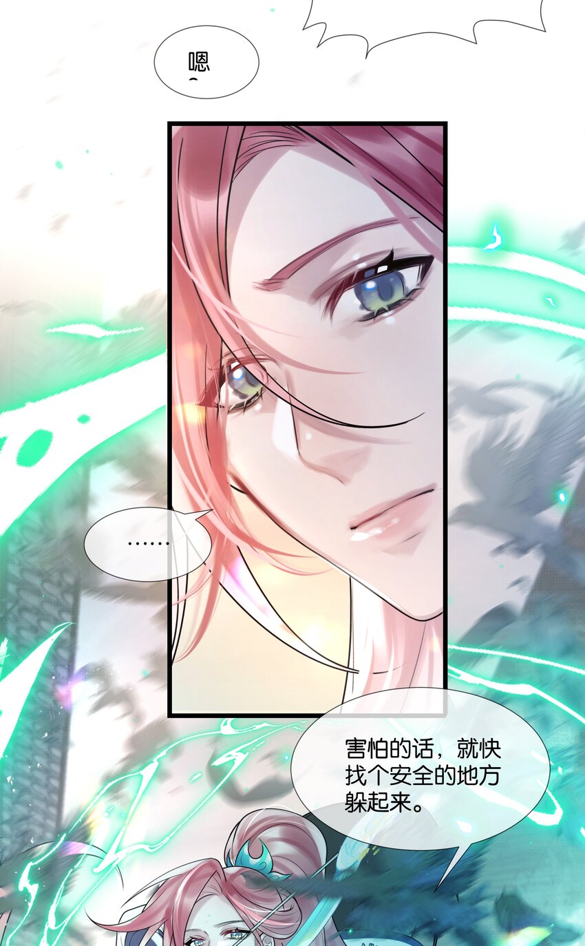 第38话 山神显灵-第39话