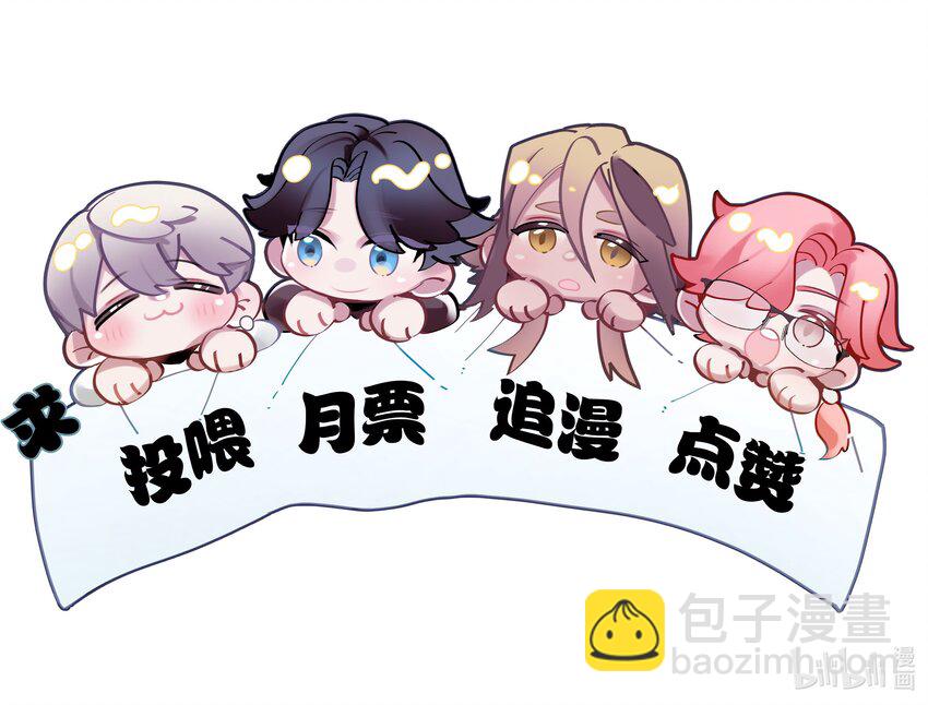 第38话 山神显灵-第39话