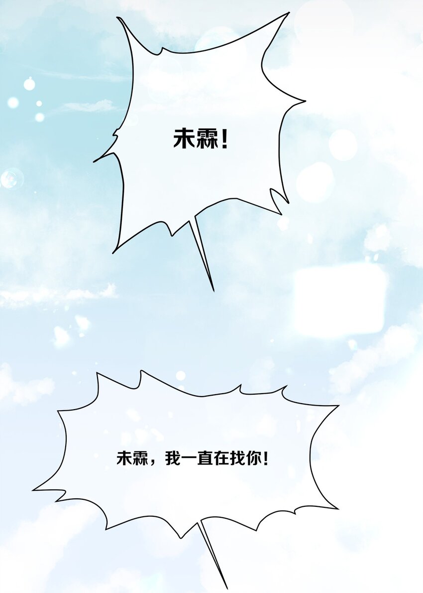 第4话 进退两难-第5话