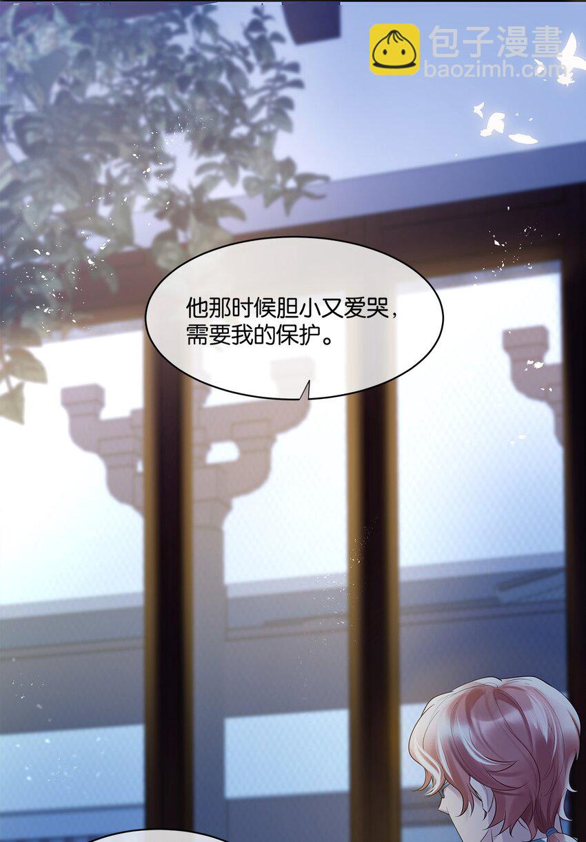 第4话 进退两难-第5话