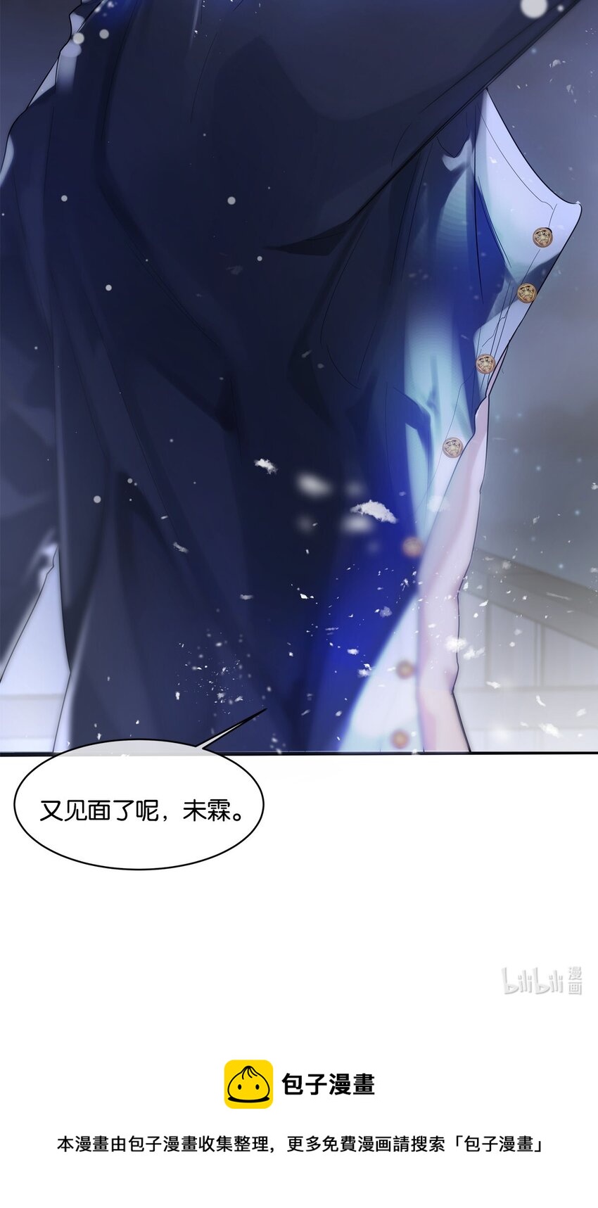 第4话 进退两难-第5话