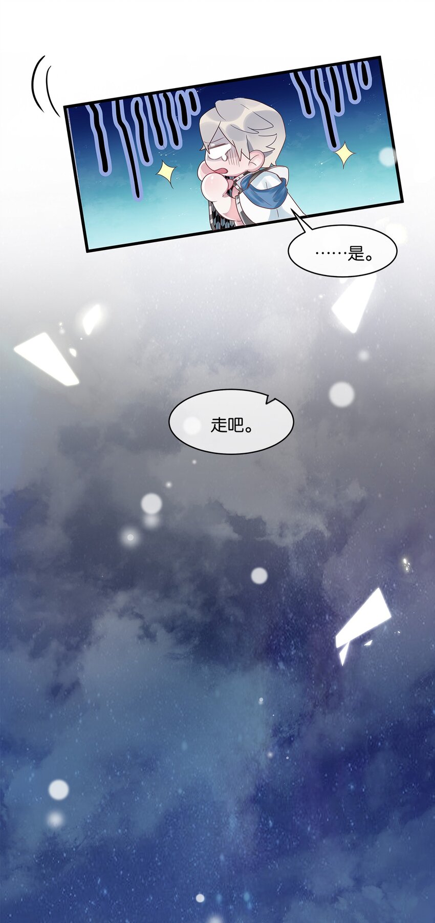第4话 进退两难-第5话