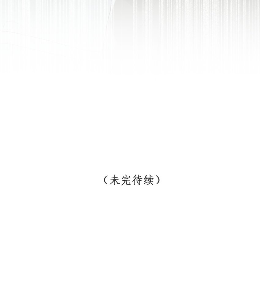 第40话 仇人与白家-第41话
