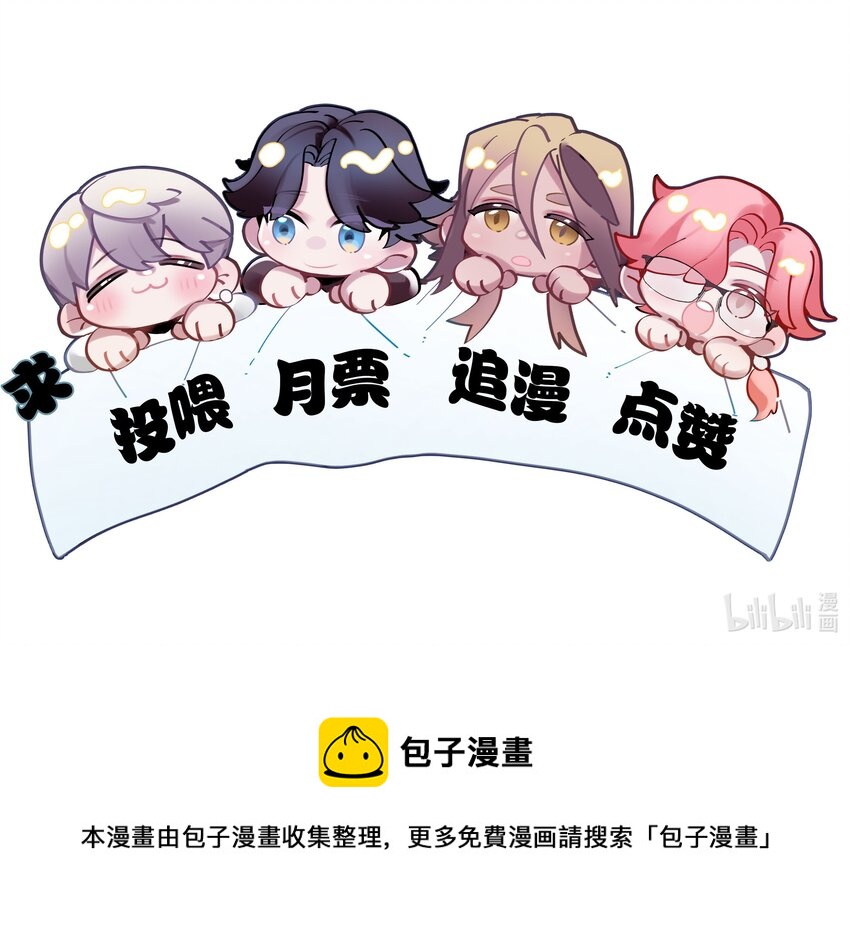 第42话 我怎能甘心-第43话