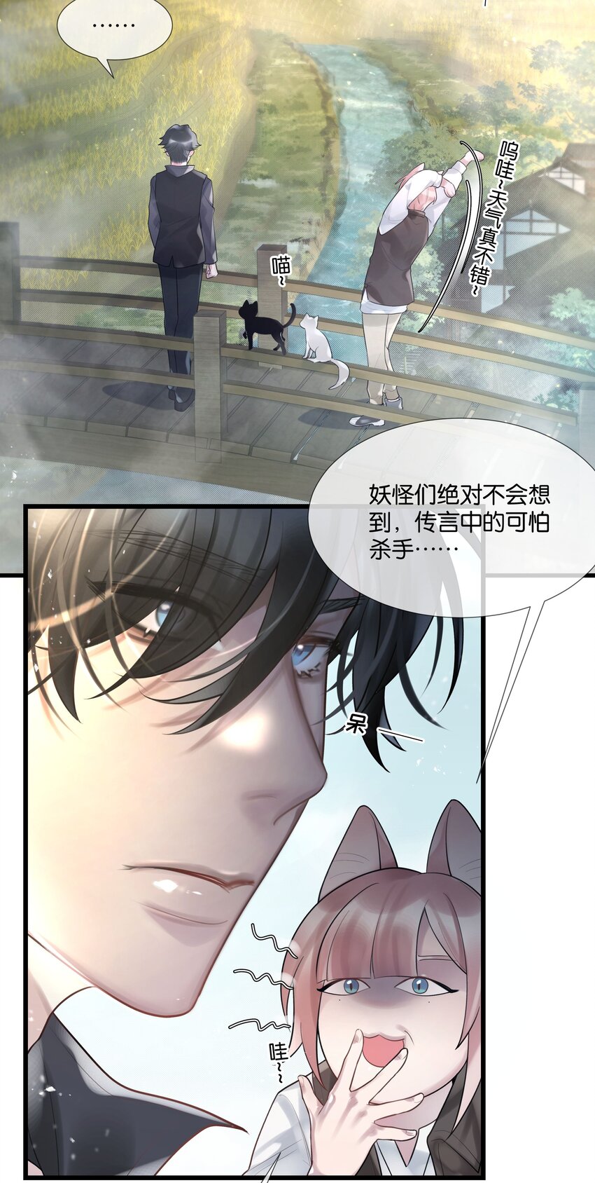 第44话 你真的会原谅我吗-第45话