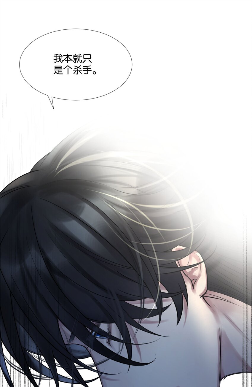 第44话 你真的会原谅我吗-第45话
