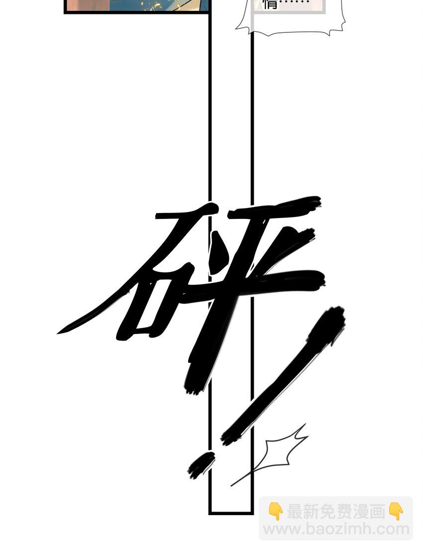 第44话 你真的会原谅我吗-第45话
