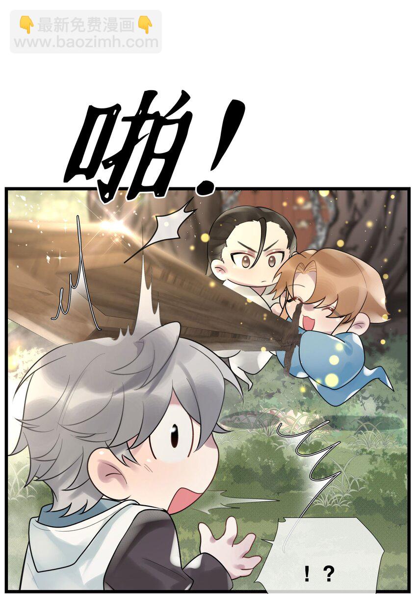 第44话 你真的会原谅我吗-第45话