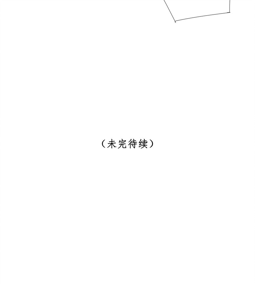 第44话 你真的会原谅我吗-第45话