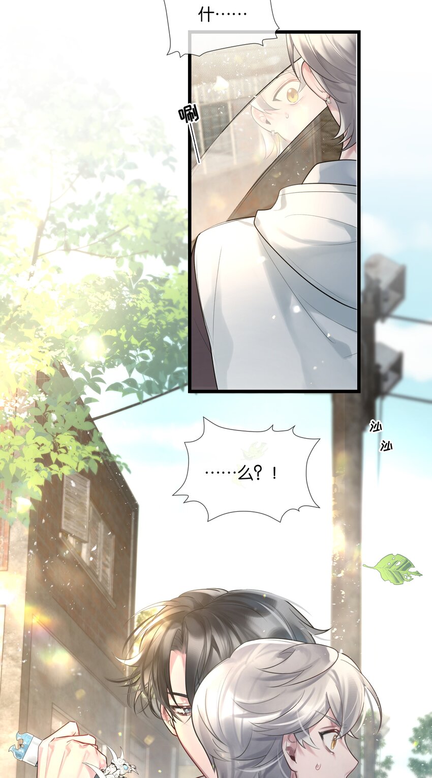 第46话 身世之谜-第47话