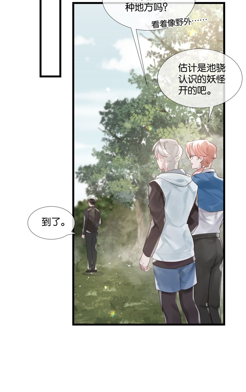 第48话 不惜一切(1/2)-第49话