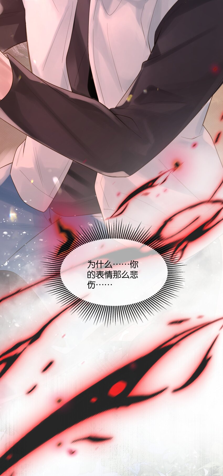第48话 不惜一切(1/2)-第49话