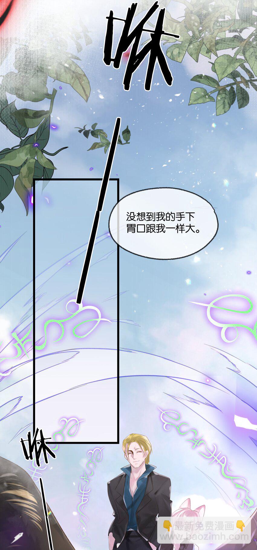 第48话 不惜一切(1/2)-第49话