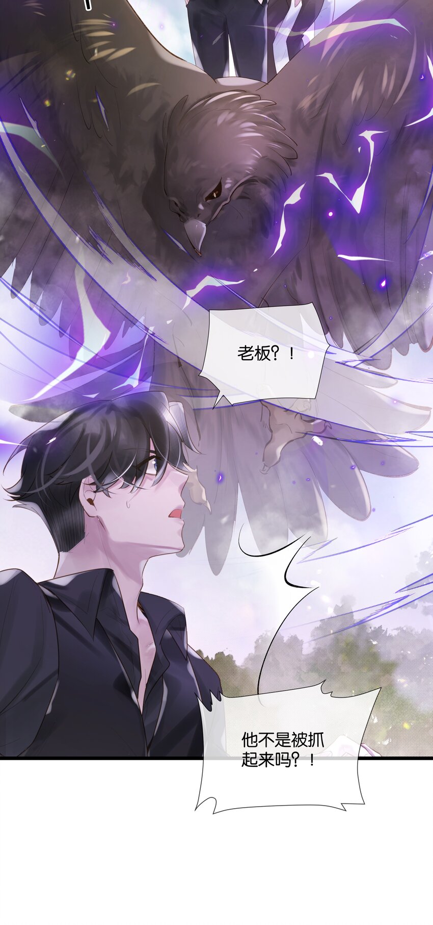第48话 不惜一切(1/2)-第49话