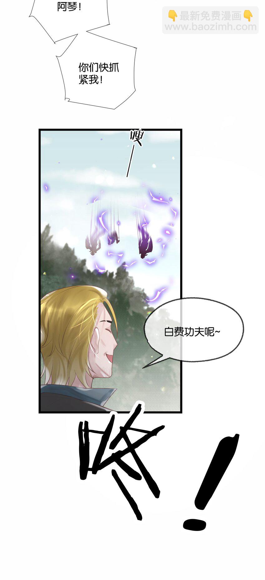 第48话 不惜一切(1/2)-第49话