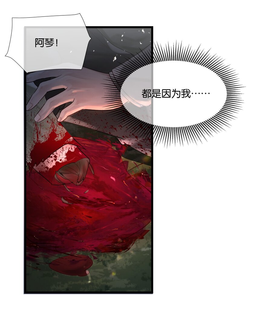 第48话 不惜一切(1/2)-第49话