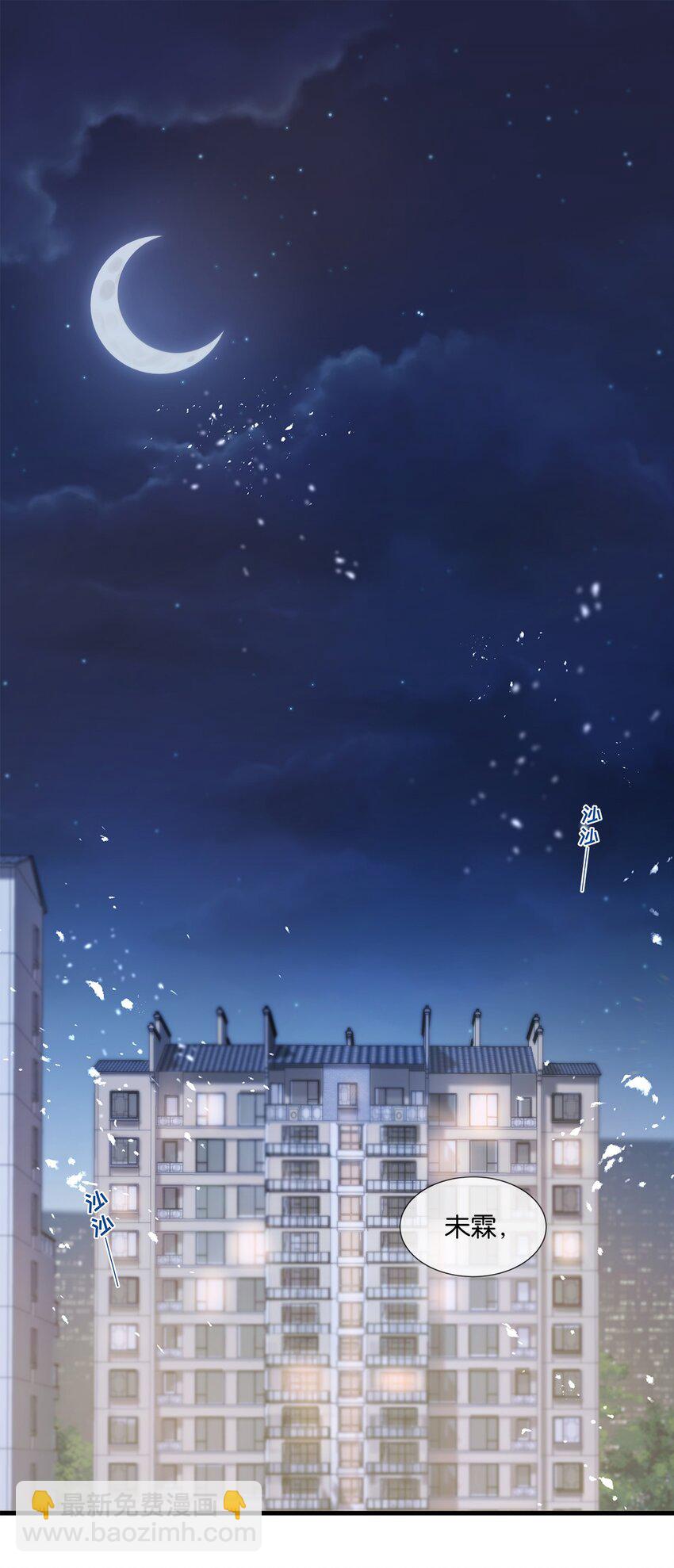 第06话 你竟然要杀我？-第7话