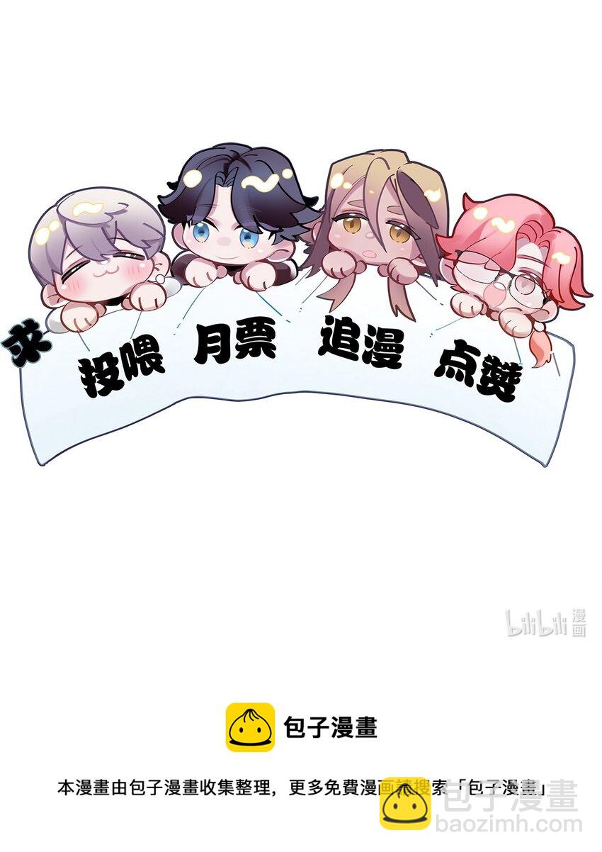 第06话 你竟然要杀我？-第7话