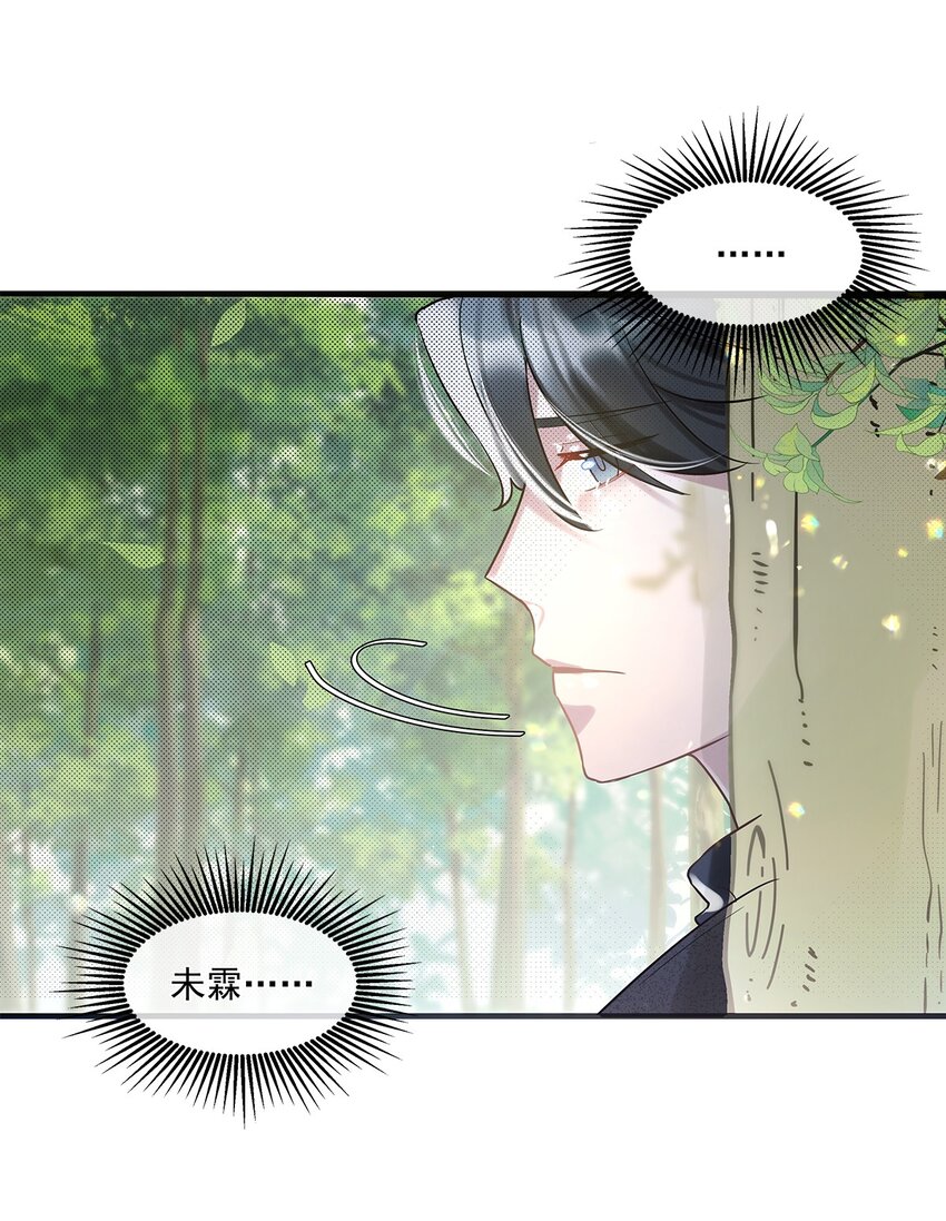 第08话 留在我身边(1/2)-第9话