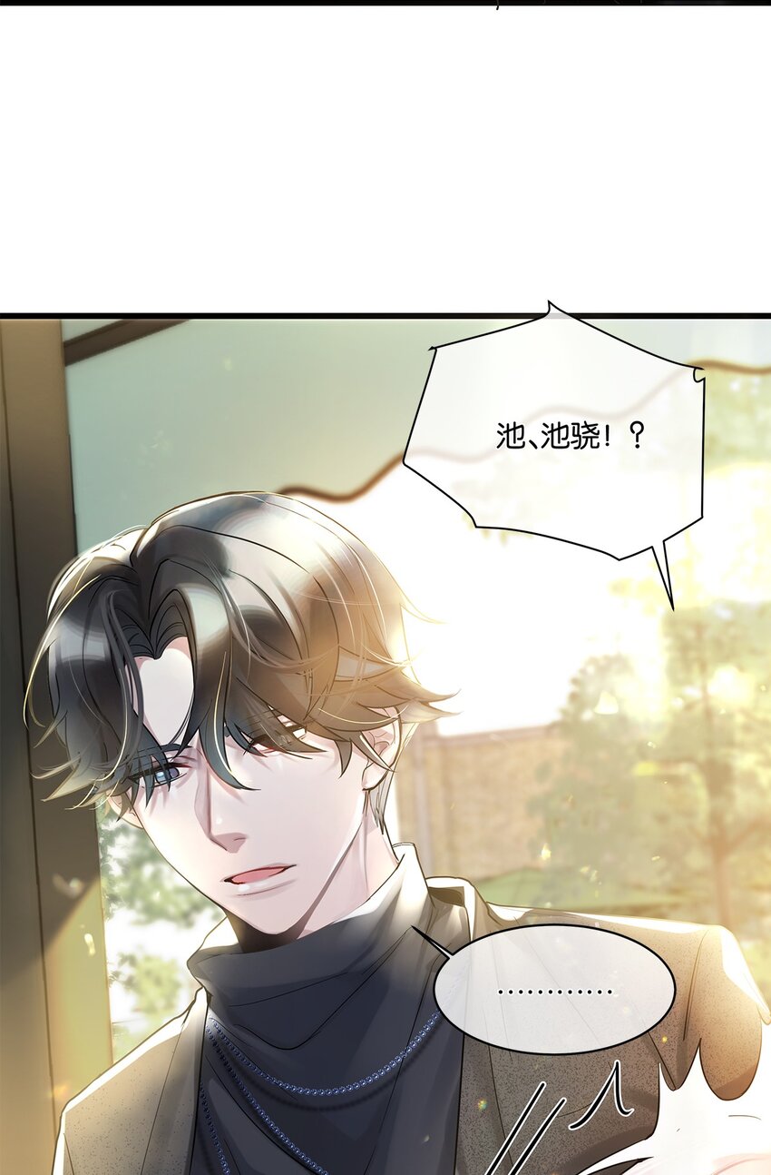 第08话 留在我身边(1/2)-第9话