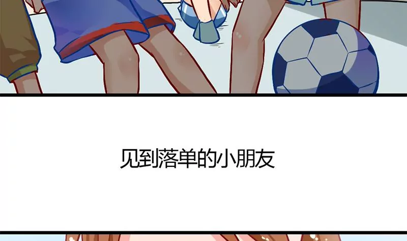 第0话 没人爱的吴仁爱(1/2)-第1话
