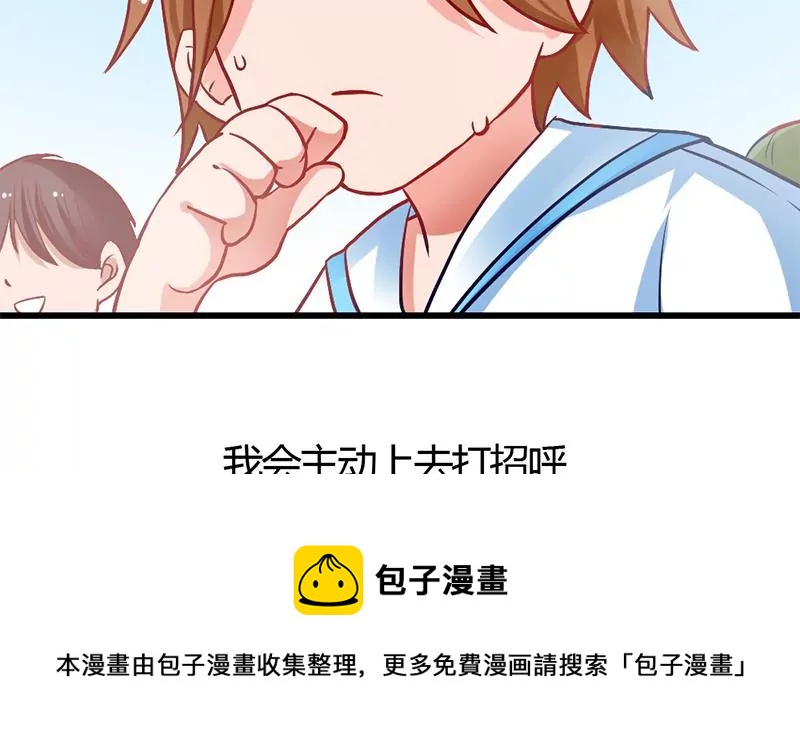 第0话 没人爱的吴仁爱(1/2)-第1话