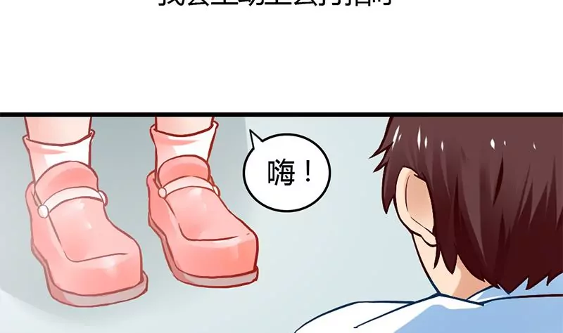 第0话 没人爱的吴仁爱(1/2)-第1话