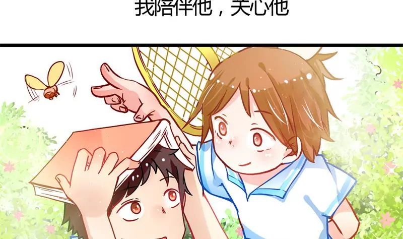 第0话 没人爱的吴仁爱(1/2)-第1话
