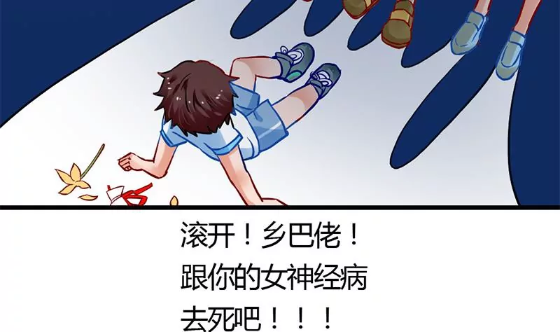 第0话 没人爱的吴仁爱(1/2)-第1话