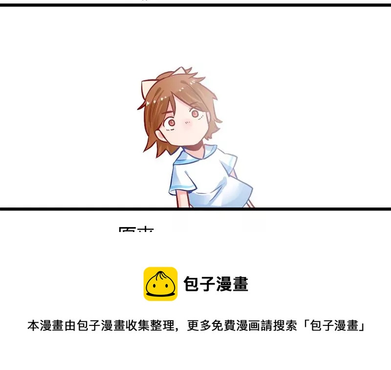第0话 没人爱的吴仁爱(1/2)-第1话