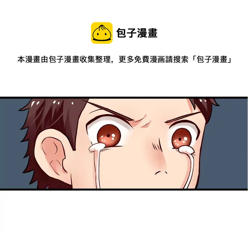 第0话 没人爱的吴仁爱(1/2)-第1话