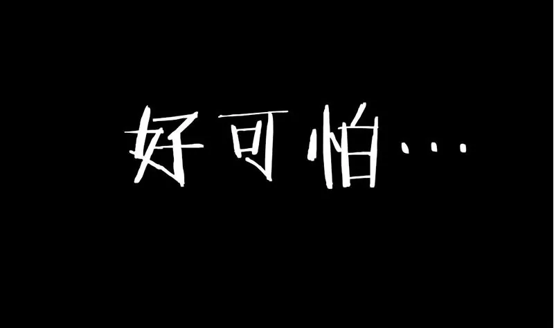 第0话 没人爱的吴仁爱(1/2)-第1话