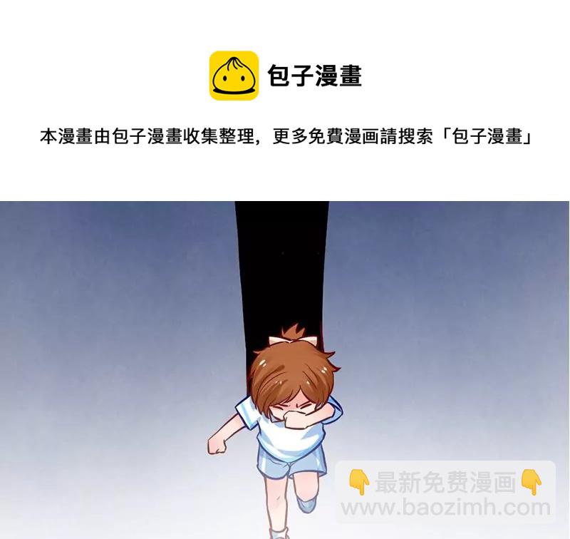 第0话 没人爱的吴仁爱(1/2)-第1话