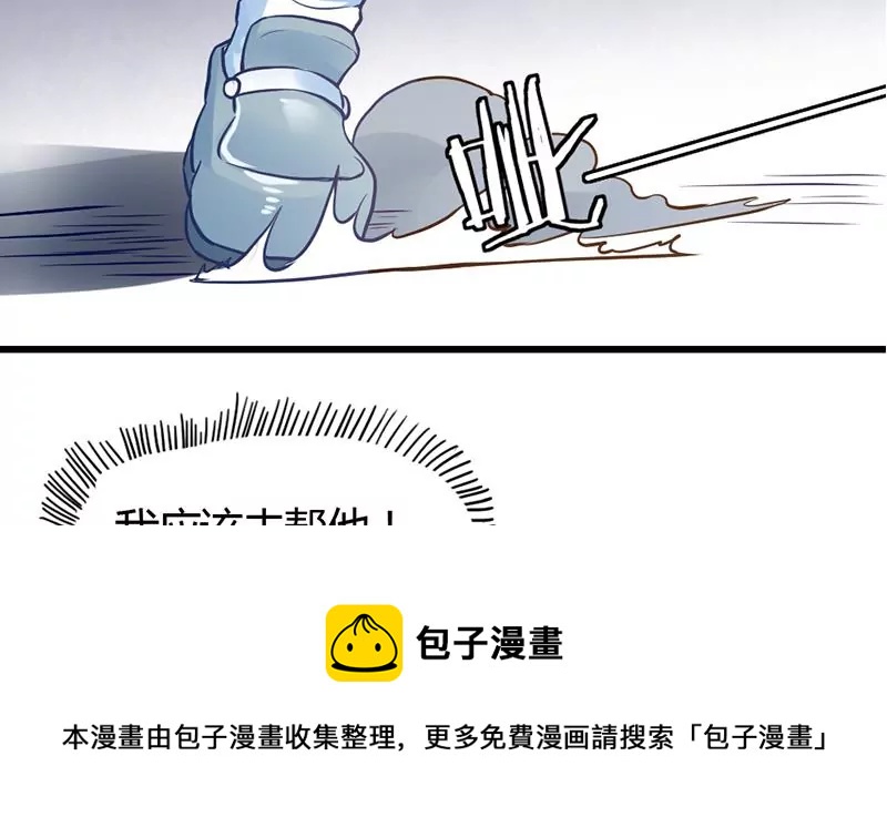第0话 没人爱的吴仁爱(1/2)-第1话