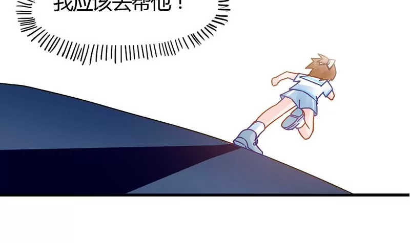 第0话 没人爱的吴仁爱(1/2)-第1话