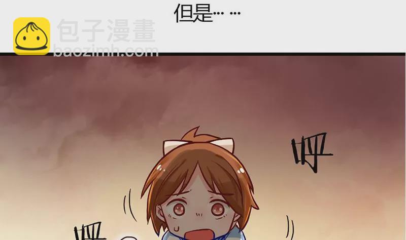 第0话 没人爱的吴仁爱(1/2)-第1话